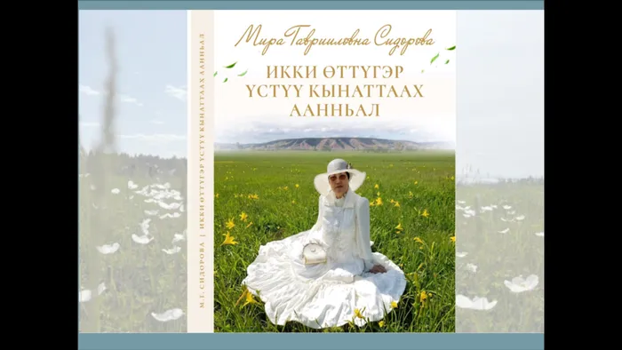 Снимок экрана (55)