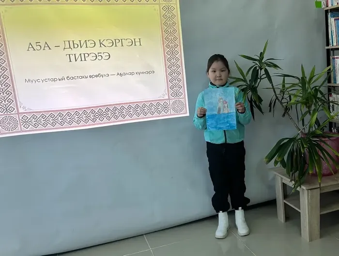 Абагинская библиотека