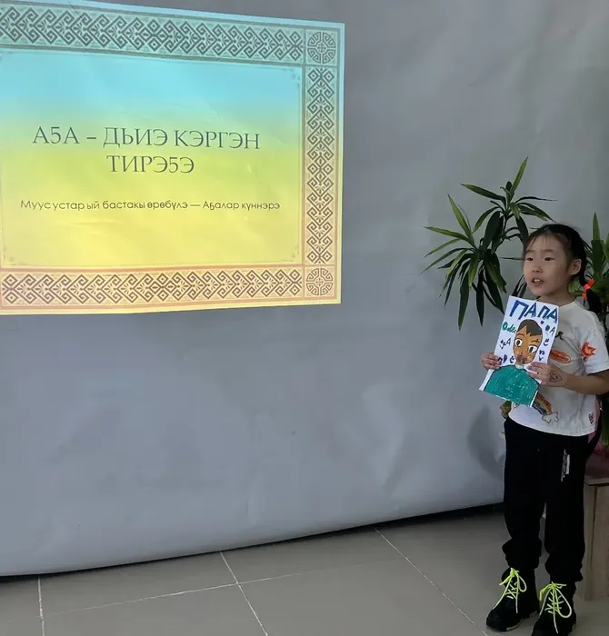 Абагинская библиотека