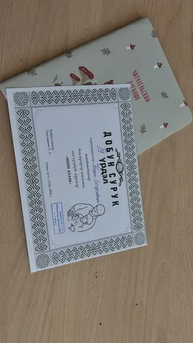 Абагинская библиотека